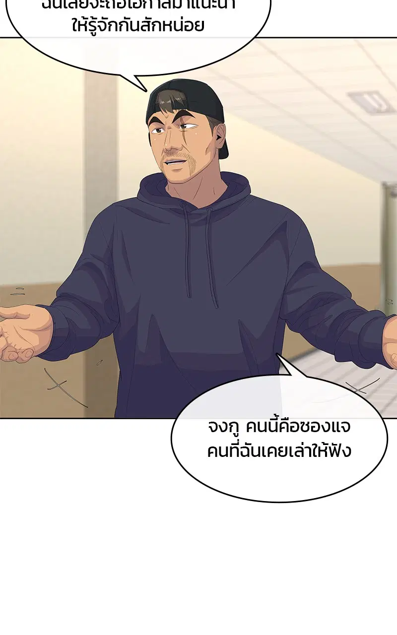 หน้า 94 จาก 114