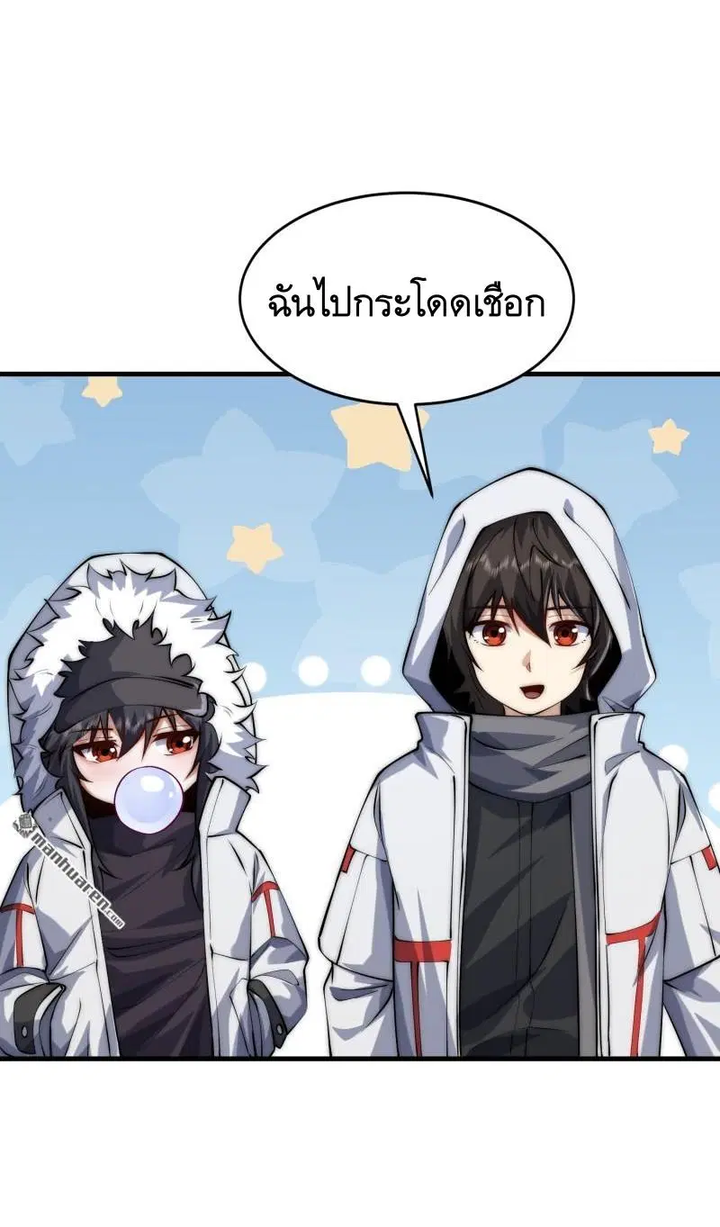 หน้า 52 จาก 53