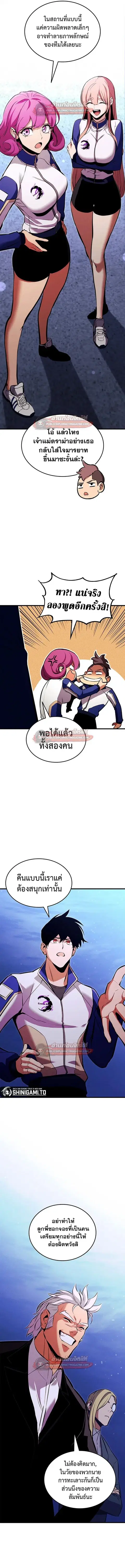 หน้า 2 จาก 21