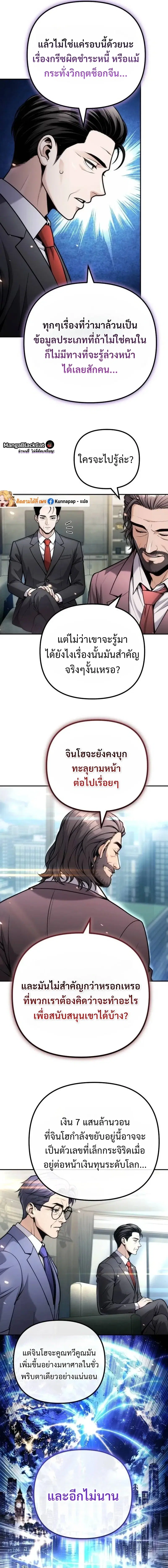 หน้า 13 จาก 21