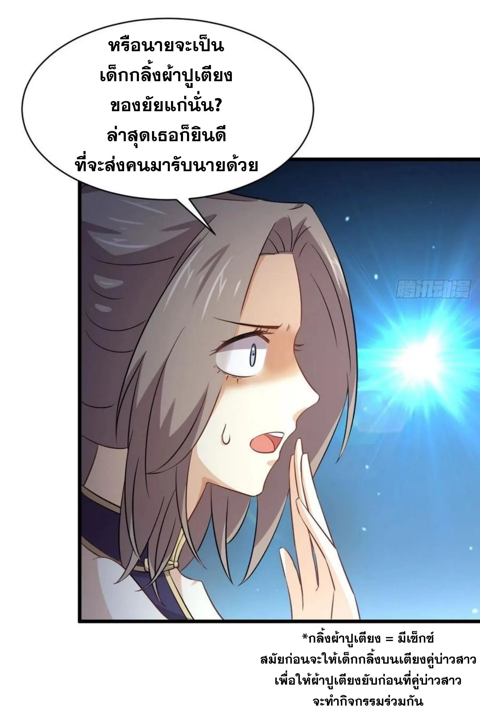หน้า 20 จาก 39
