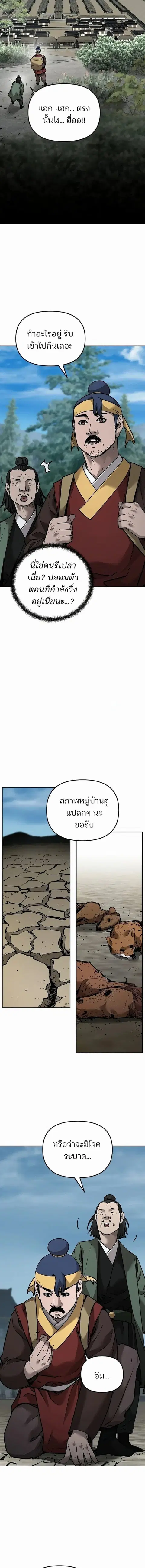 หน้า 15 จาก 20