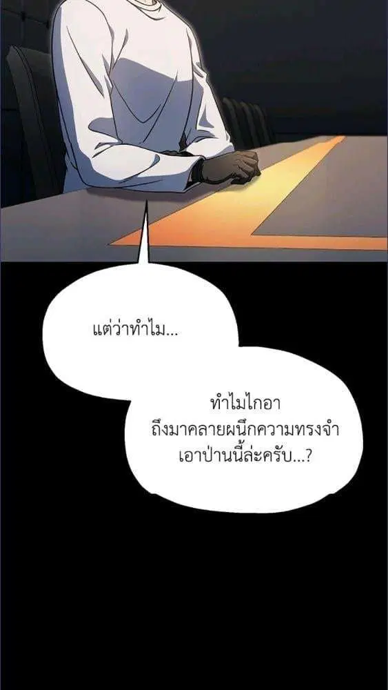 หน้า 54 จาก 101