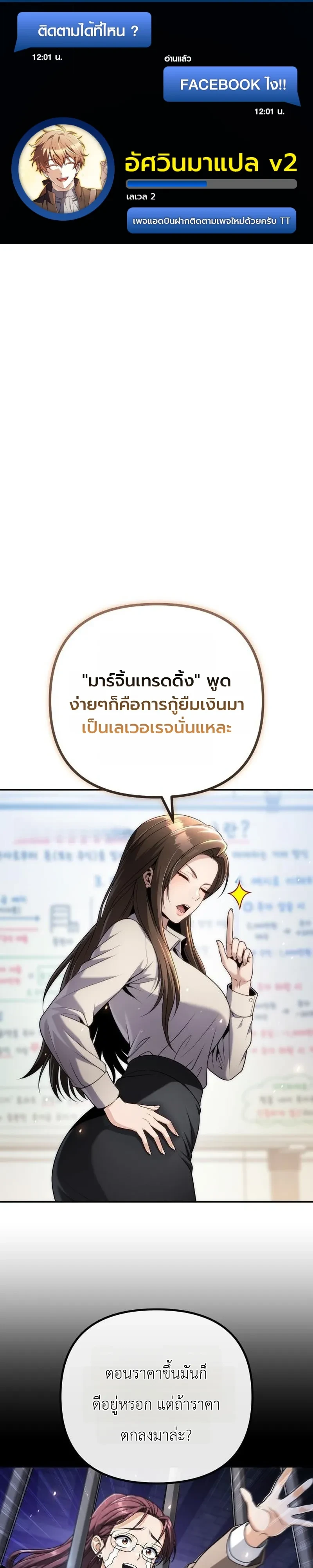 หน้า 1 จาก 46