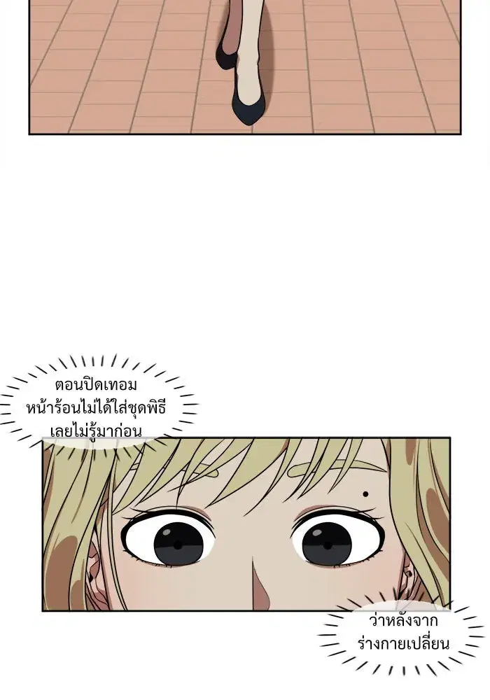 หน้า 4 จาก 87