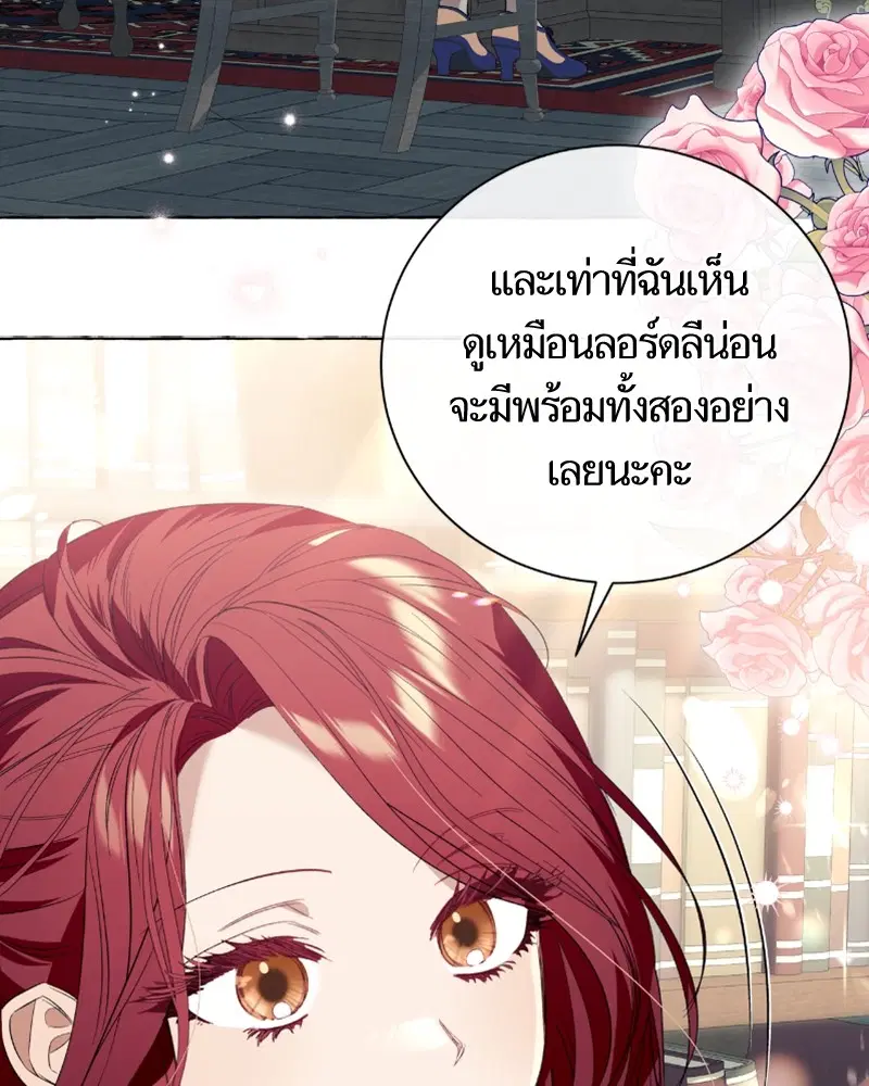 หน้า 110 จาก 126