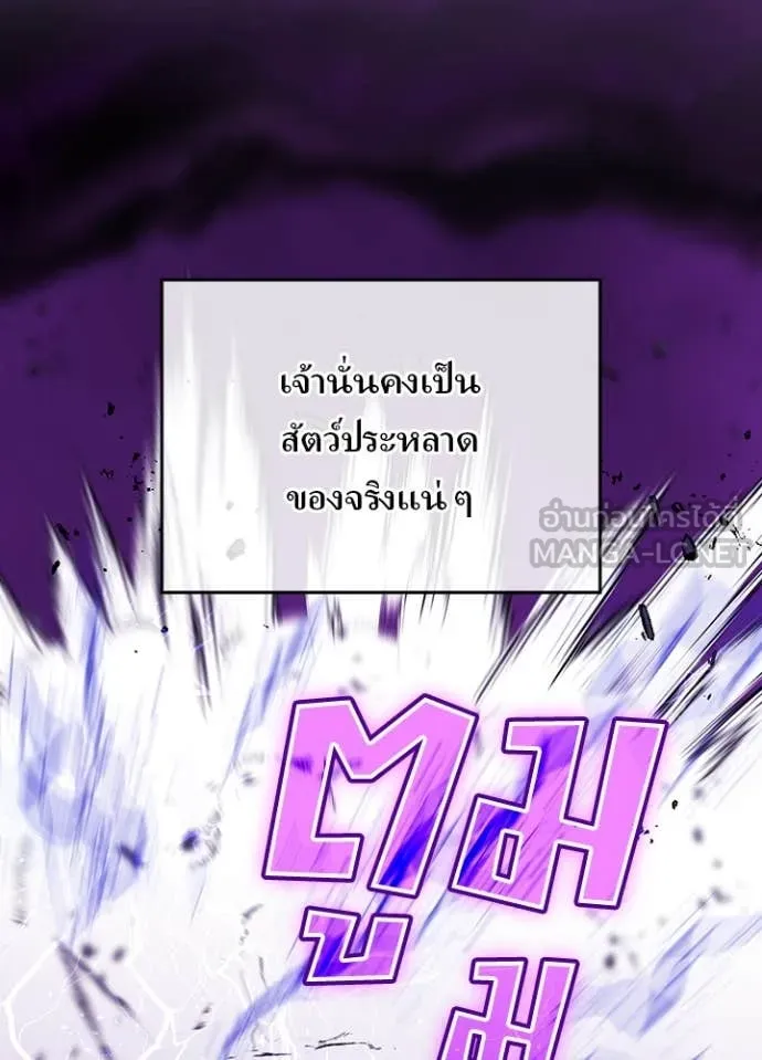 หน้า 41 จาก 112