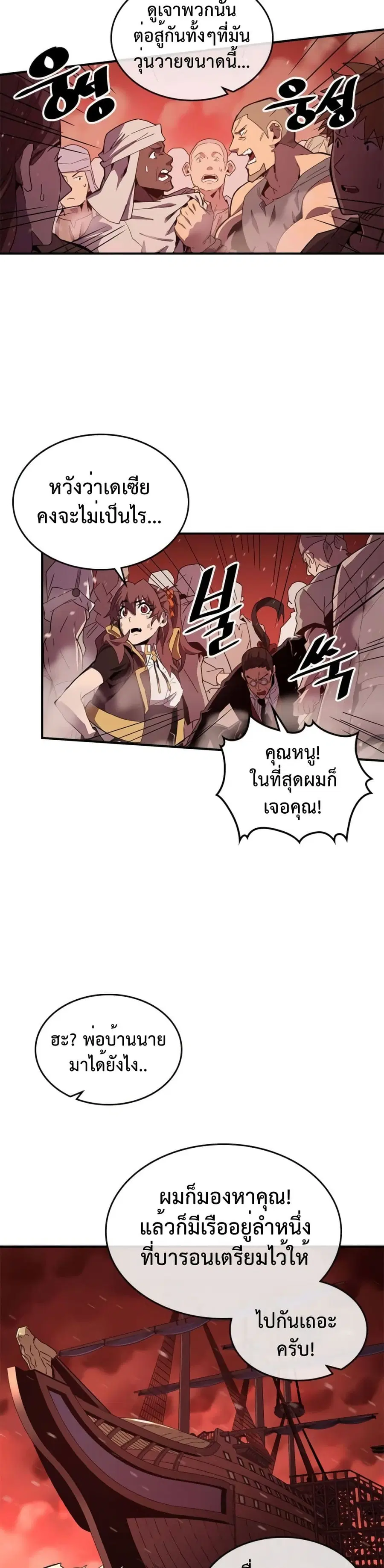 หน้า 2 จาก 30