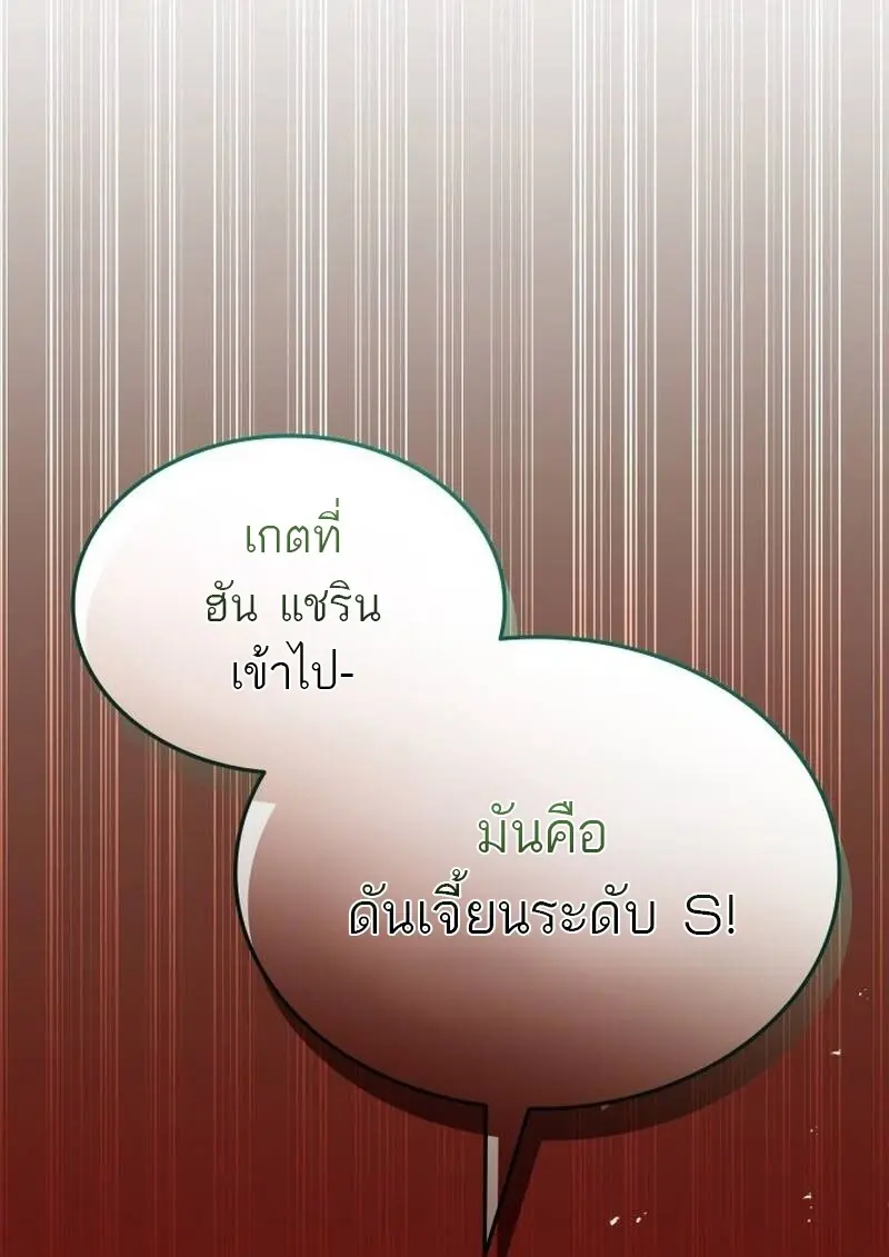 หน้า 146 จาก 165