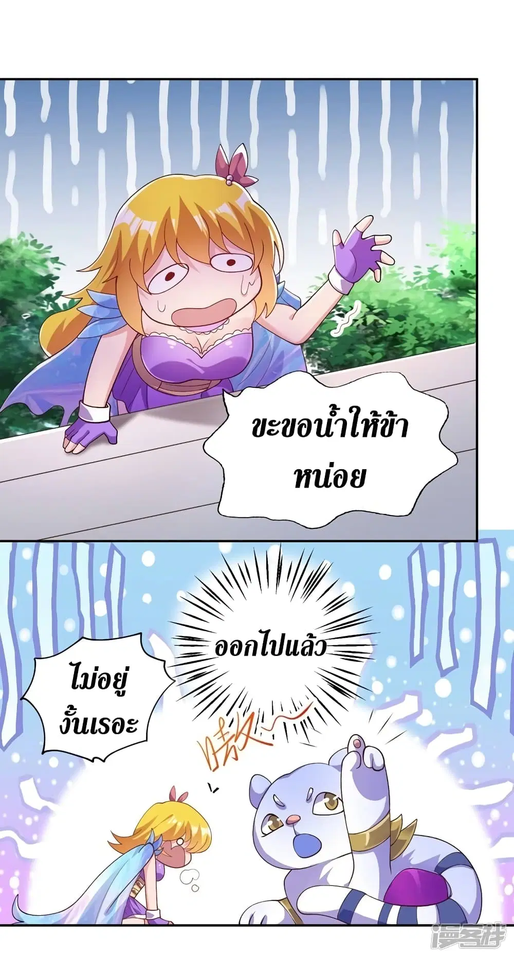 หน้า 9 จาก 27