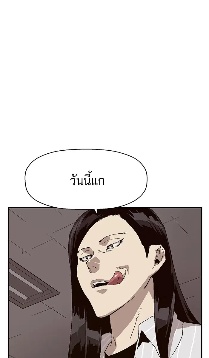 หน้า 63 จาก 120