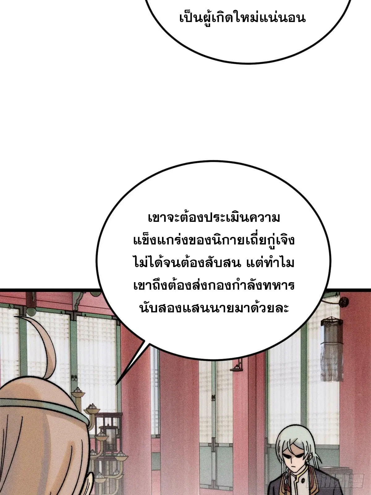 หน้า 46 จาก 81