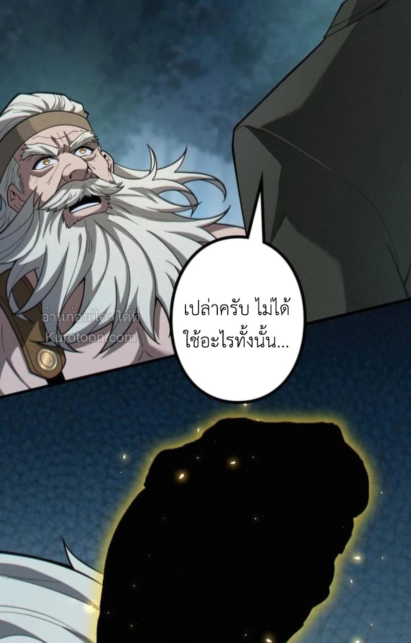 หน้า 4 จาก 48