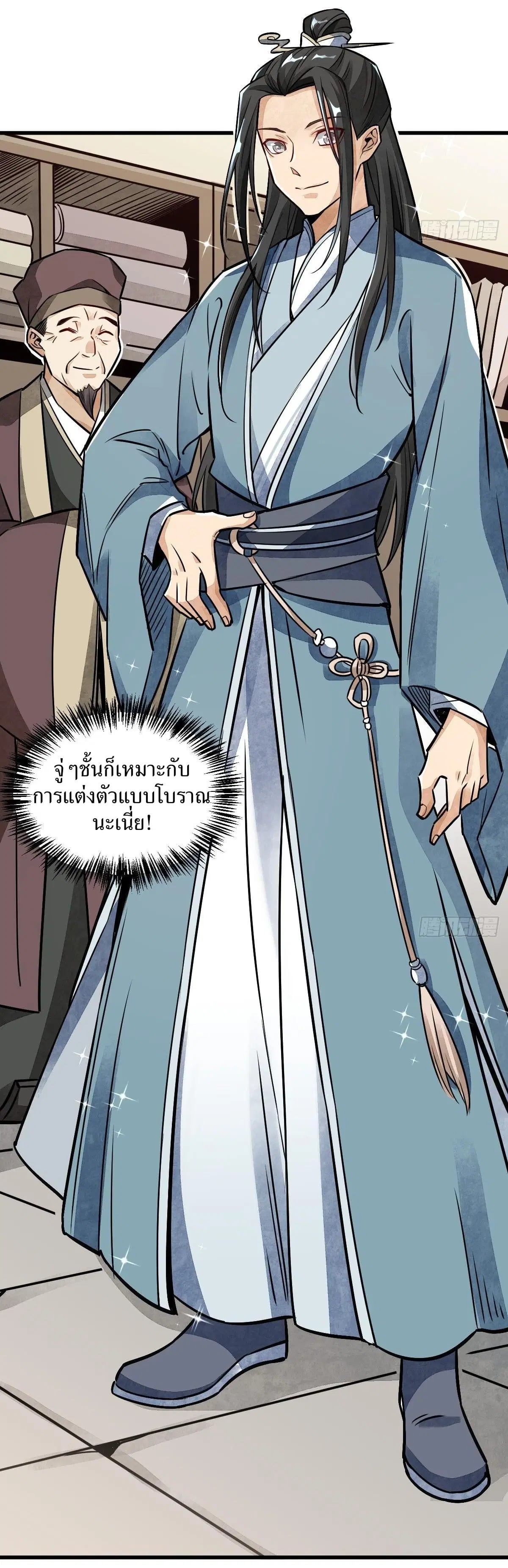 หน้า 36 จาก 43