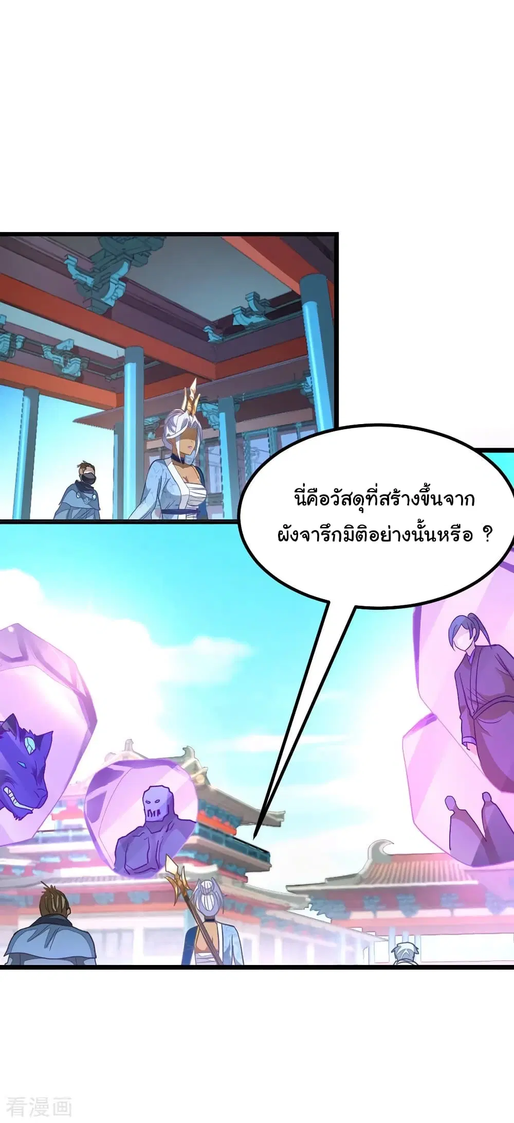 หน้า 10 จาก 22