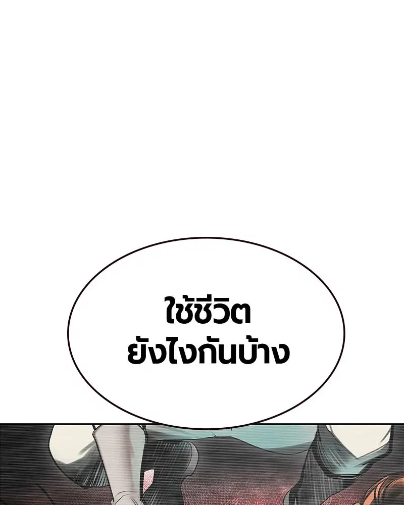 หน้า 36 จาก 166
