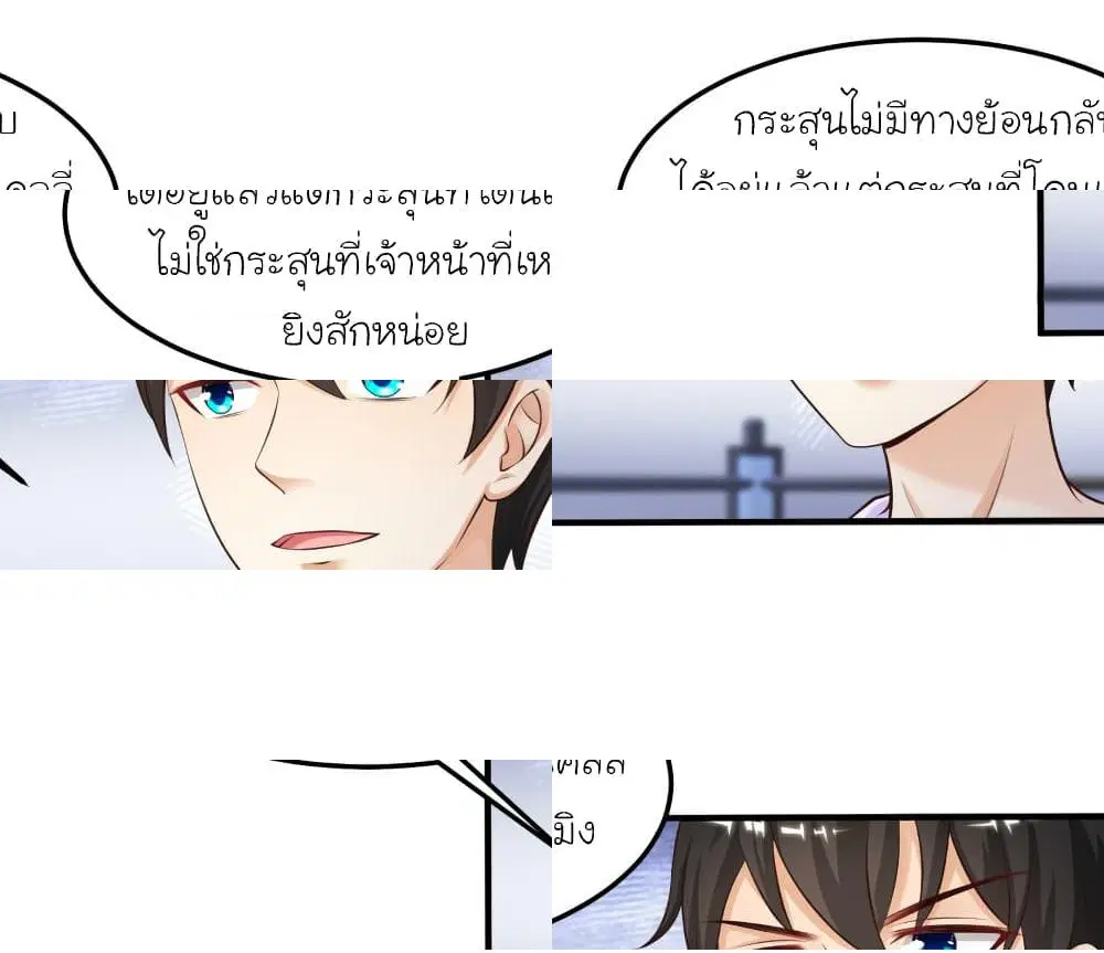 หน้า 3 จาก 9