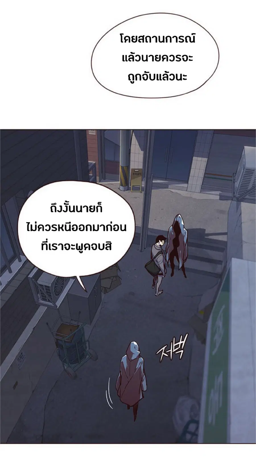 หน้า 71 จาก 77