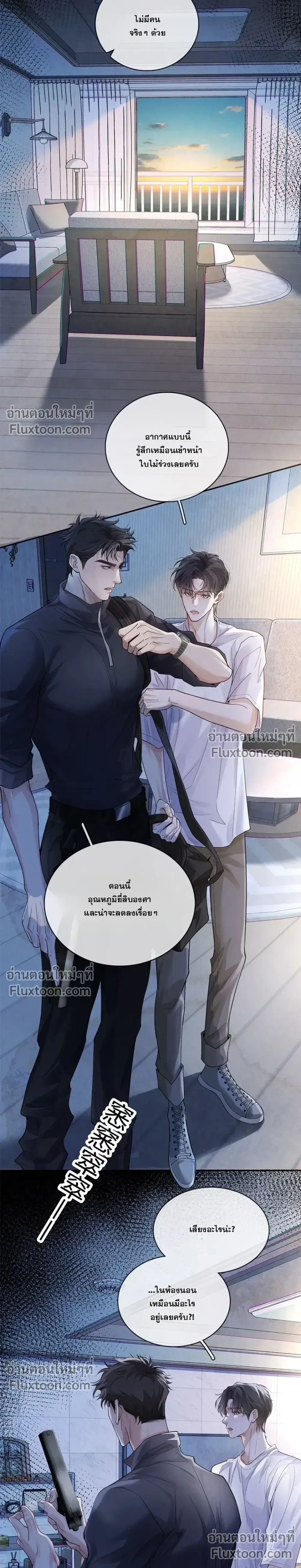 หน้า 15 จาก 18