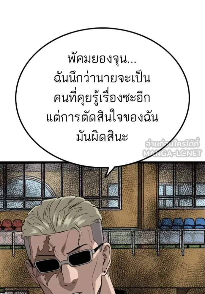 หน้า 138 จาก 147