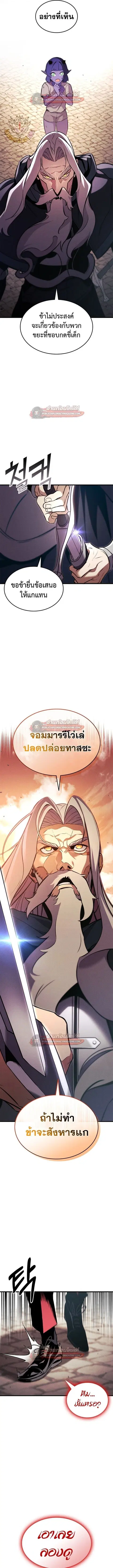 หน้า 11 จาก 21