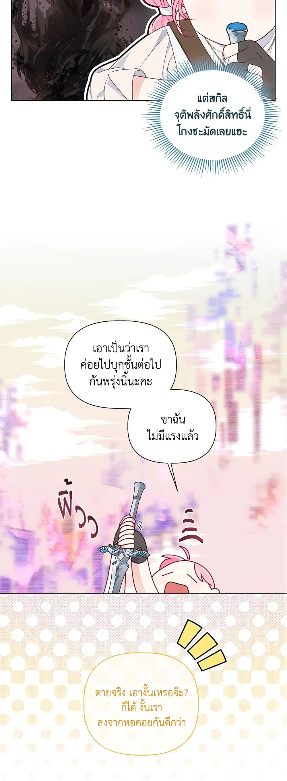 หน้า 56 จาก 62