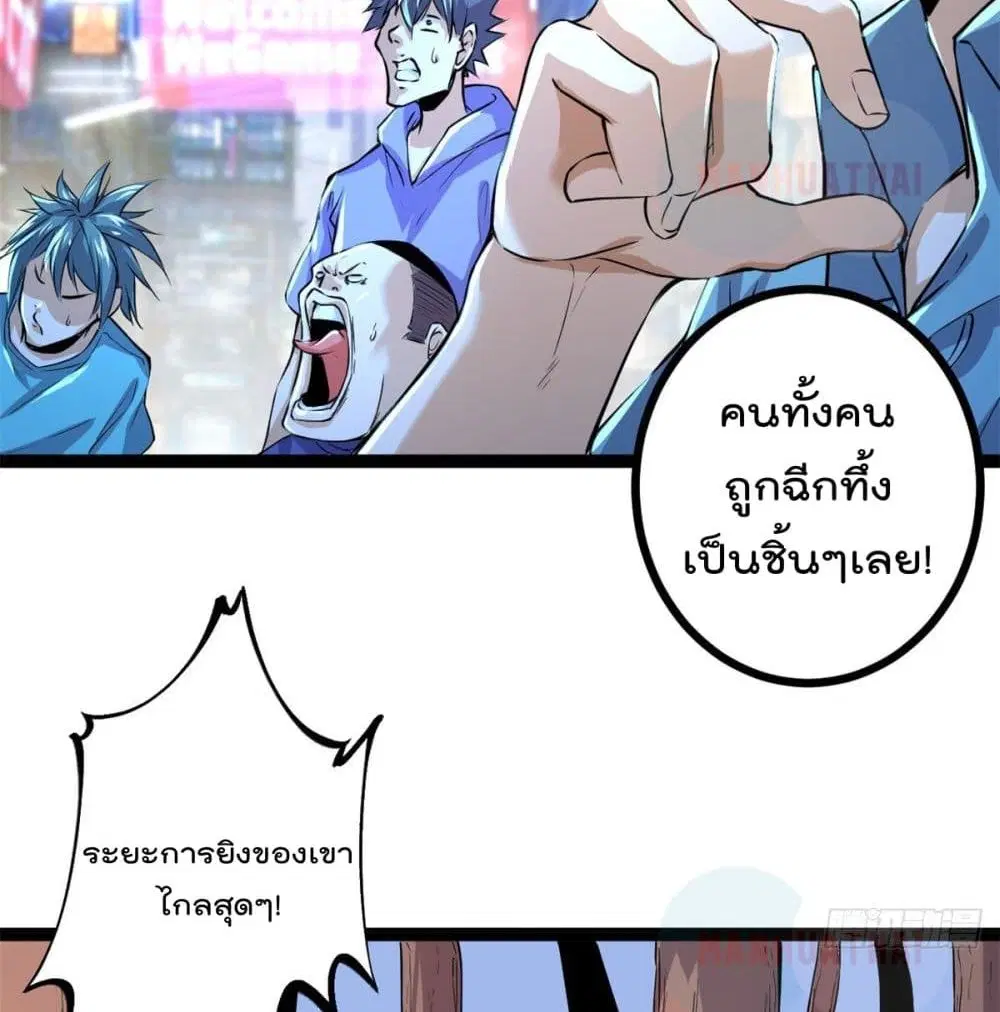 หน้า 70 จาก 84