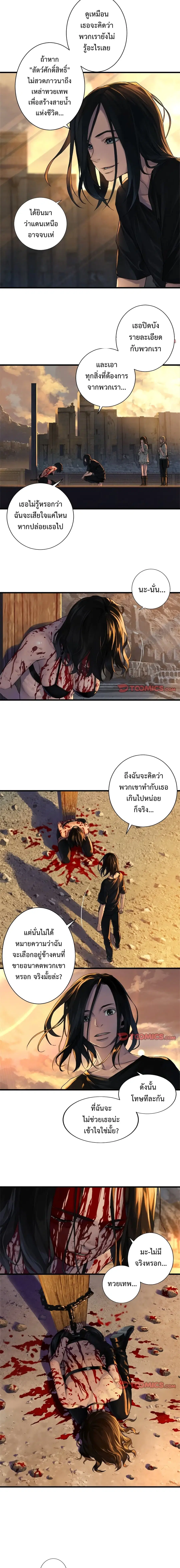 หน้า 4 จาก 9