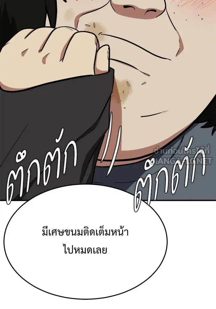 หน้า 60 จาก 183