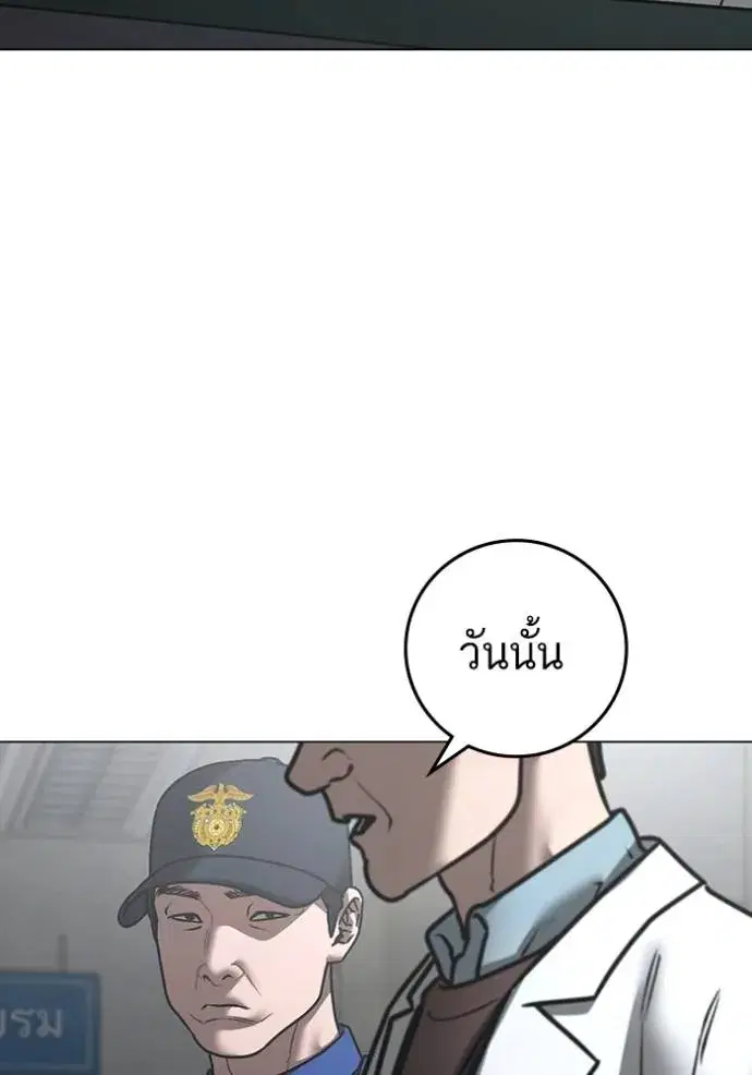 หน้า 37 จาก 207