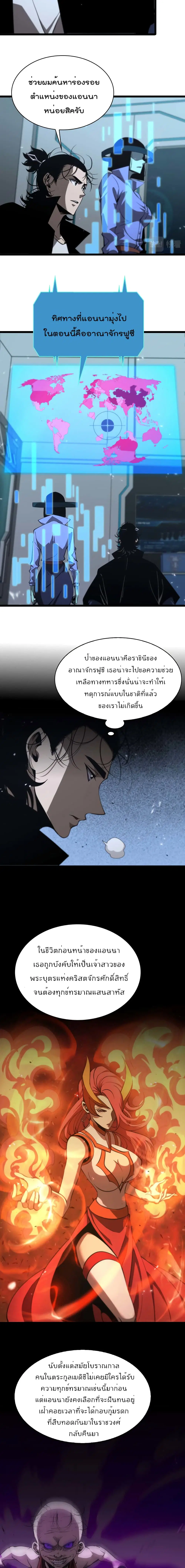 หน้า 4 จาก 12