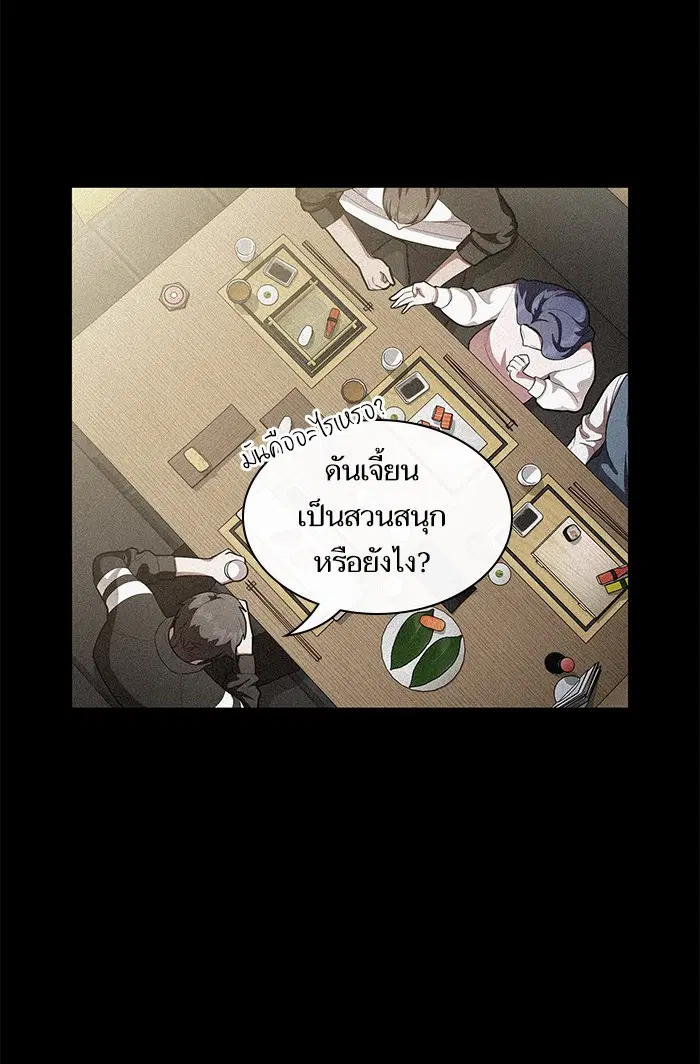 หน้า 86 จาก 96