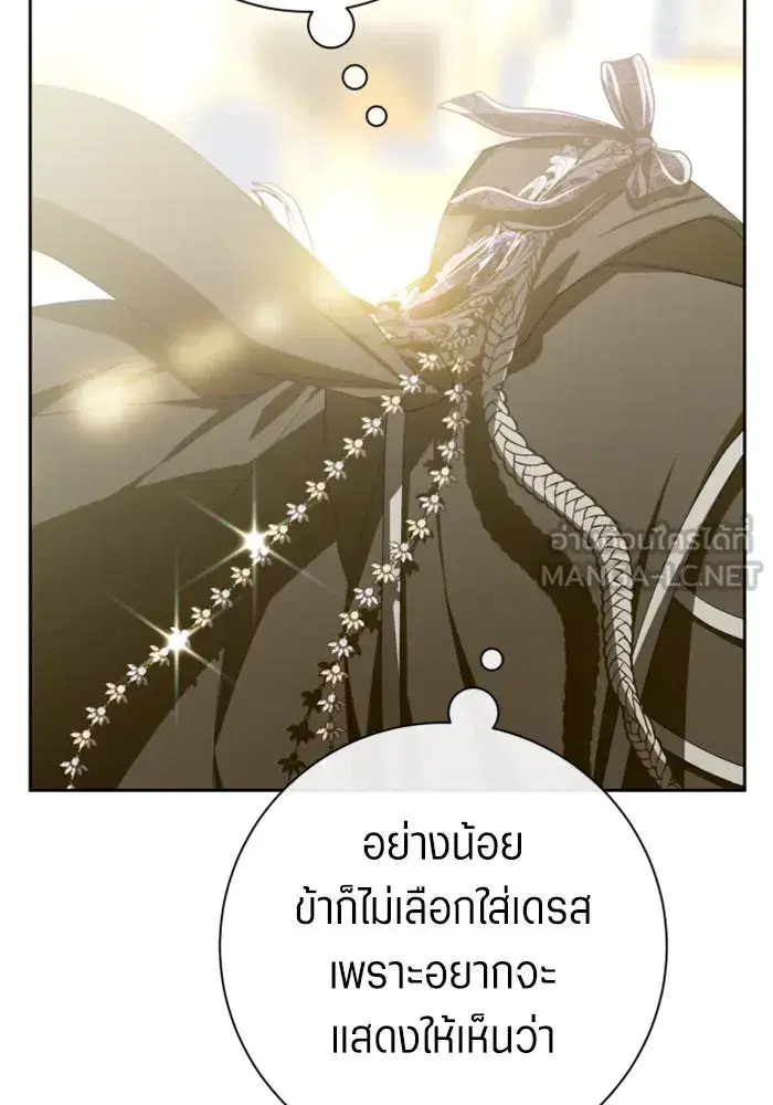 หน้า 48 จาก 197