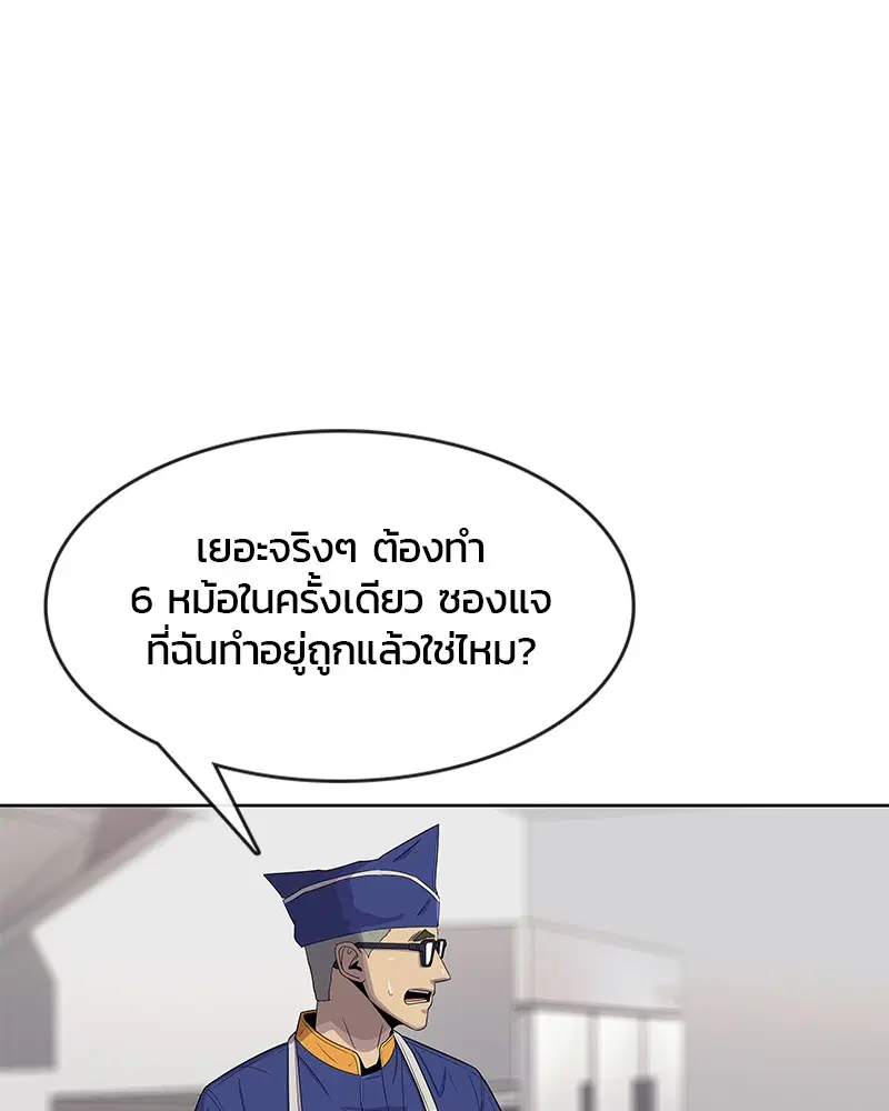 หน้า 49 จาก 96