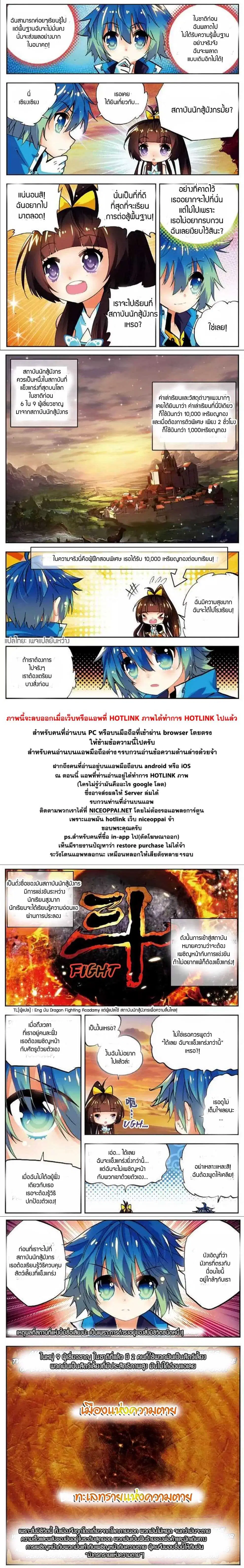 หน้า 20 จาก 22