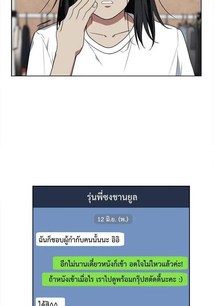 หน้า 97 จาก 112