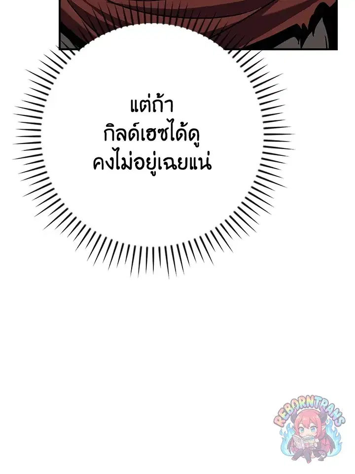 หน้า 114 จาก 135