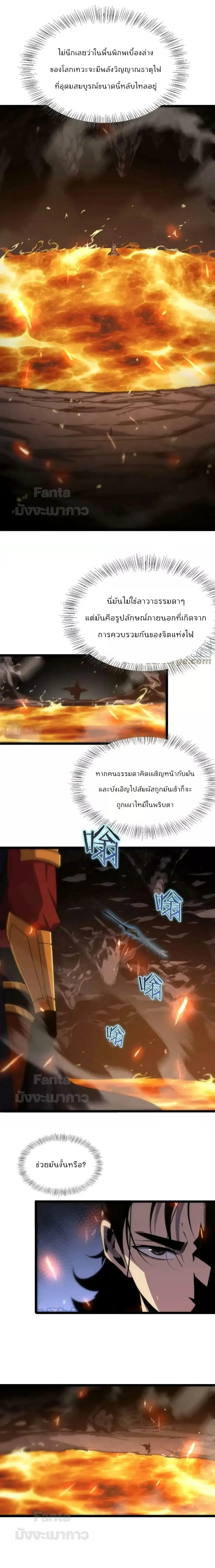 หน้า 8 จาก 19