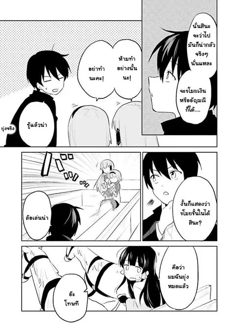 หน้า 21 จาก 45