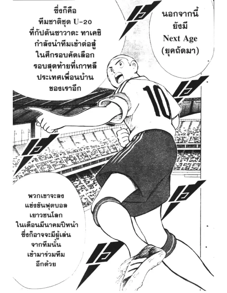 หน้า 31 จาก 35