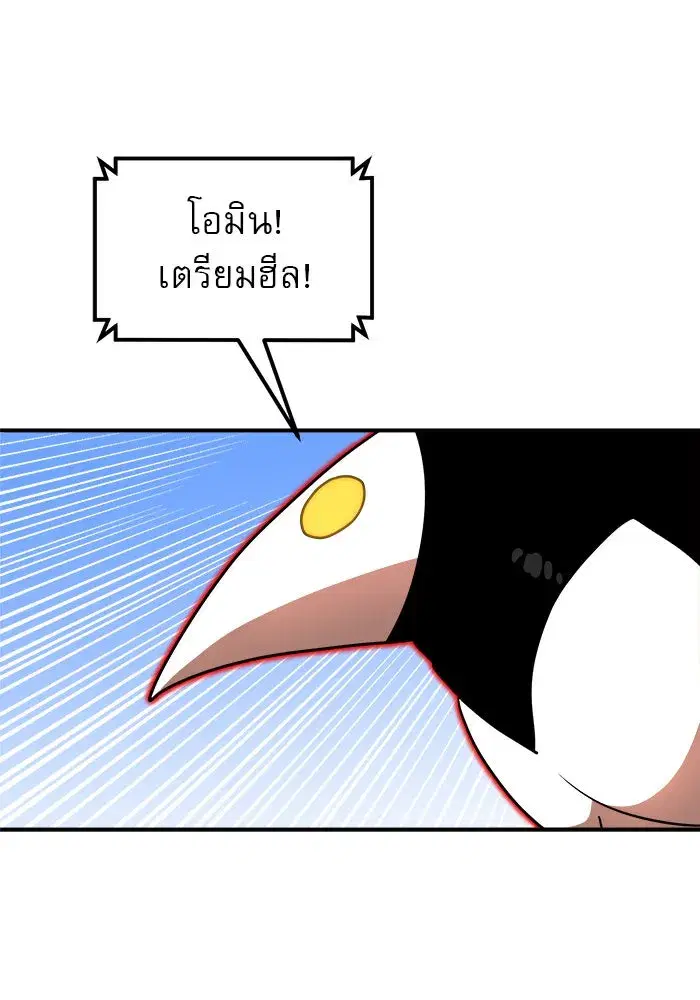 หน้า 110 จาก 176