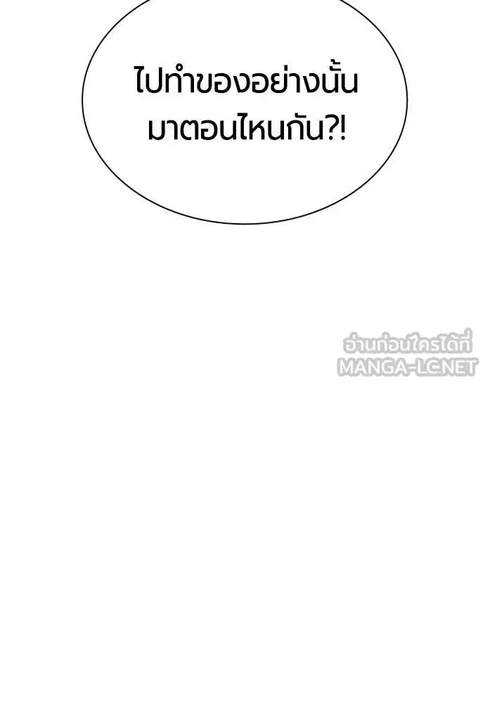 หน้า 155 จาก 198