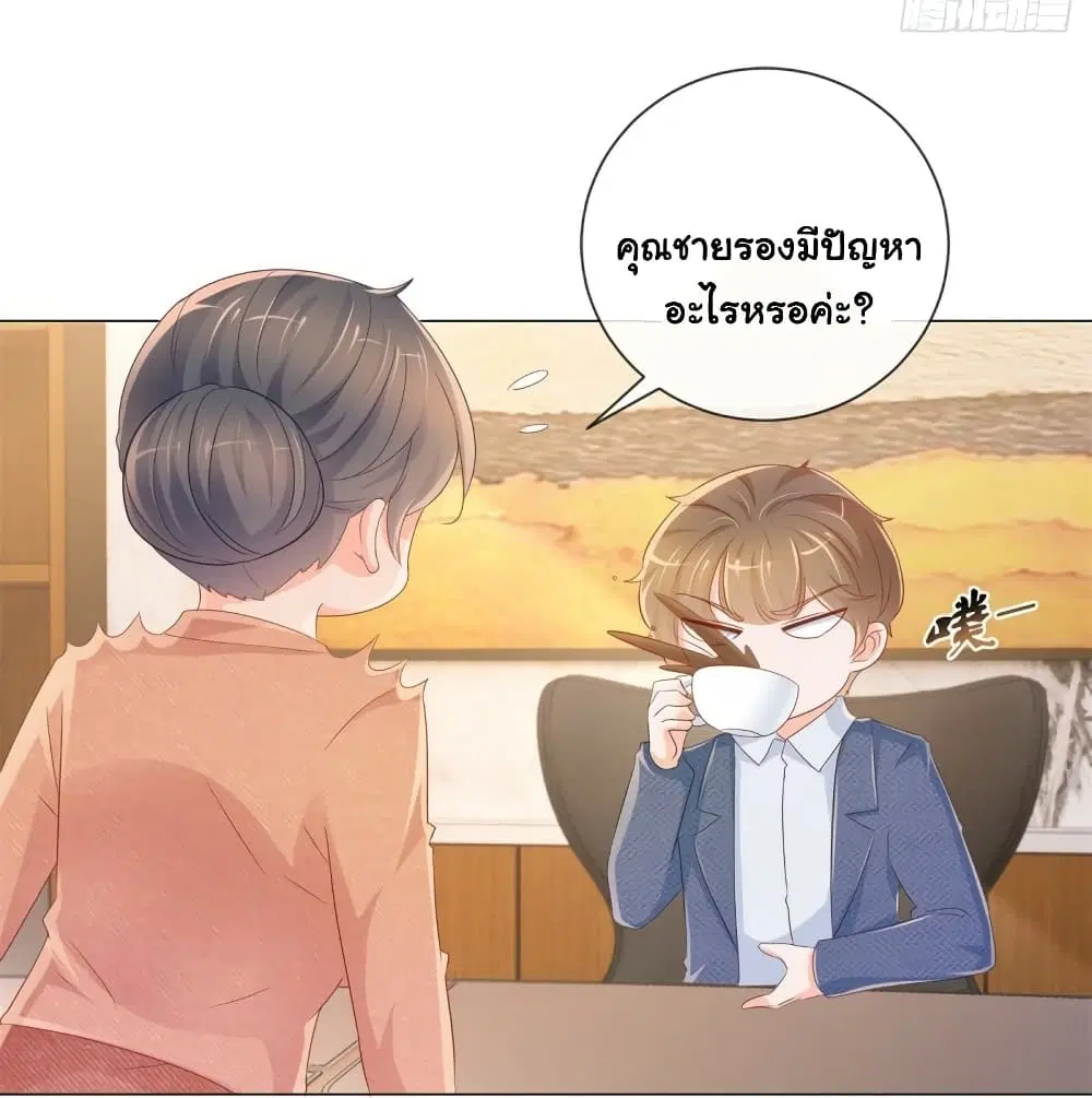 หน้า 21 จาก 34