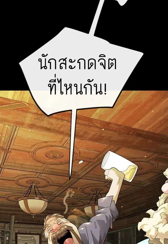 หน้า 110 จาก 226