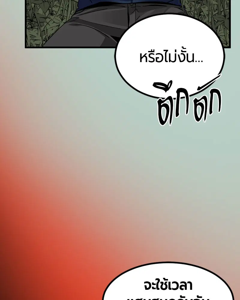 หน้า 112 จาก 173