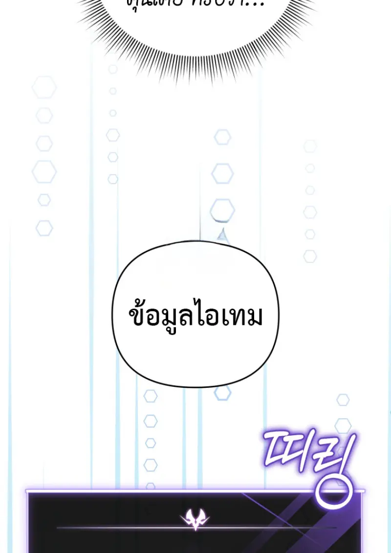 หน้า 44 จาก 149