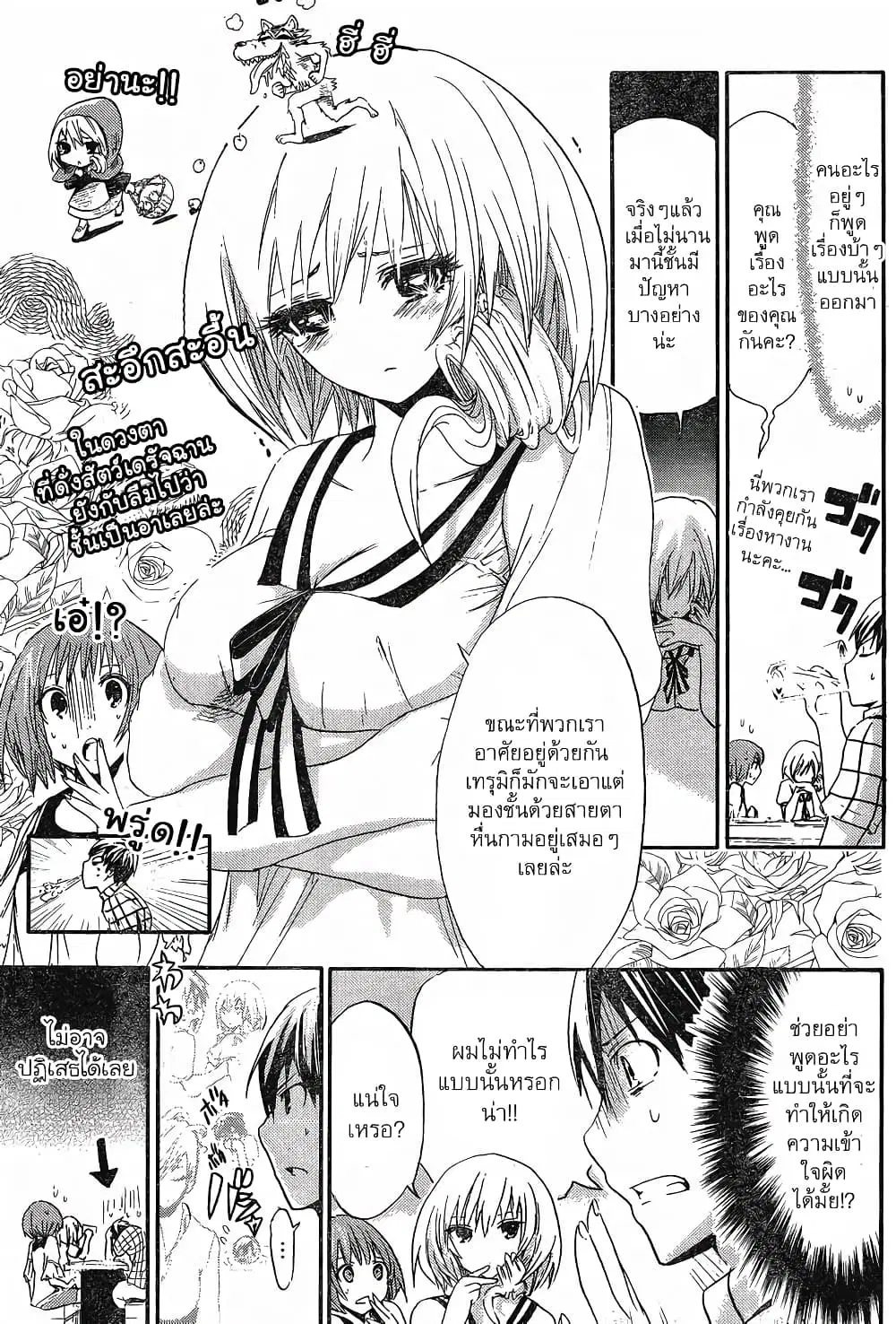 หน้า 5 จาก 9
