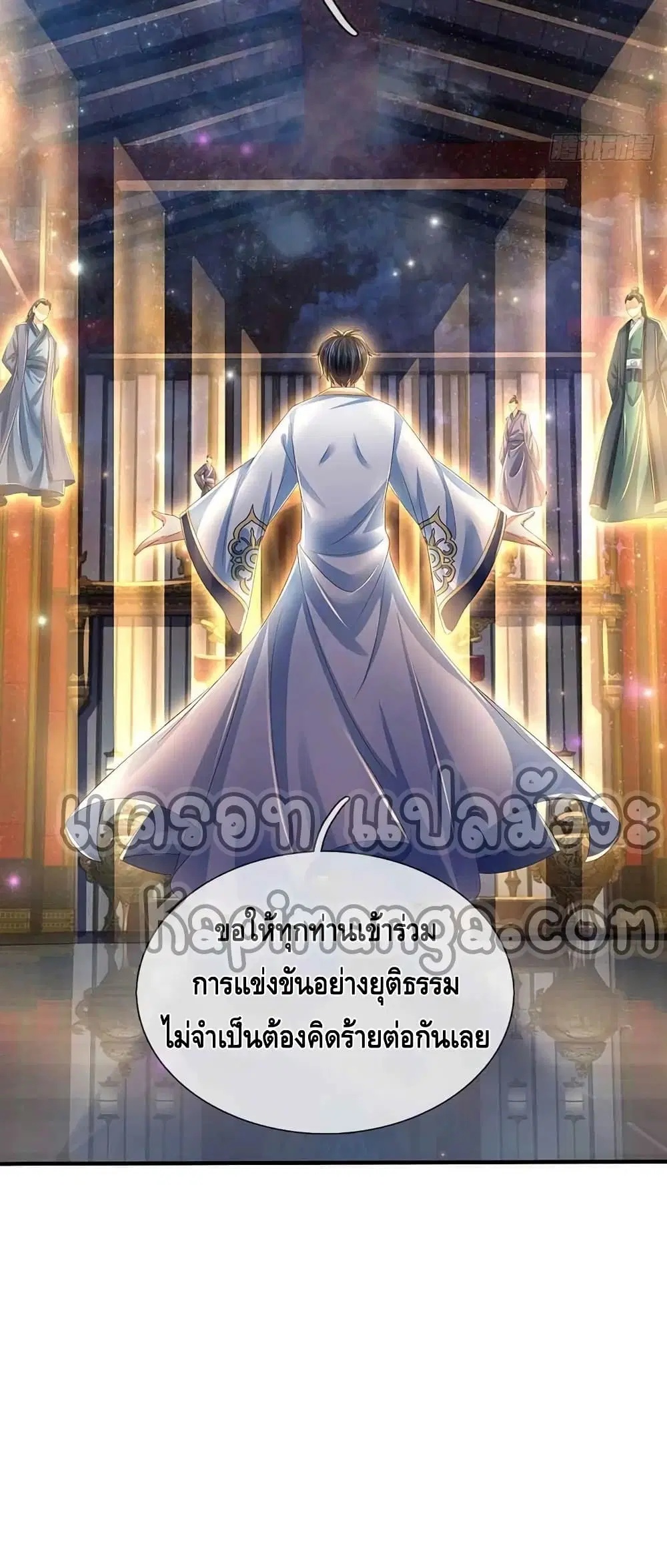 หน้า 13 จาก 32