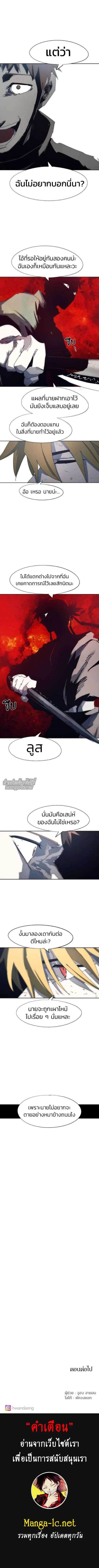หน้า 5 จาก 6