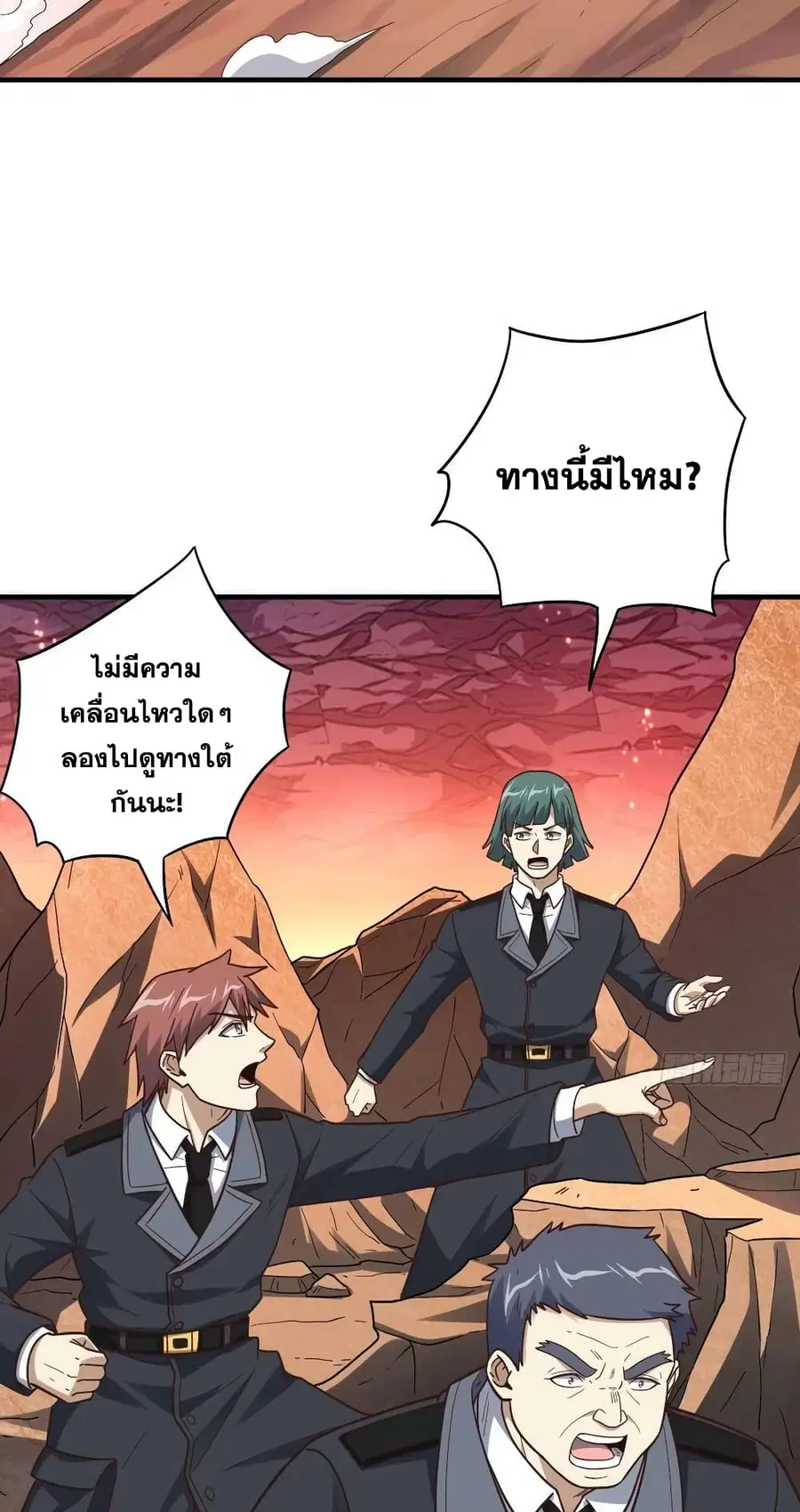 หน้า 6 จาก 52